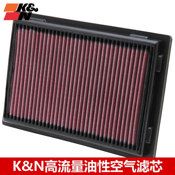 KN空滤适配七代凯美瑞2.0L混动RAV4 2.5L荣放高流量空气滤芯风格