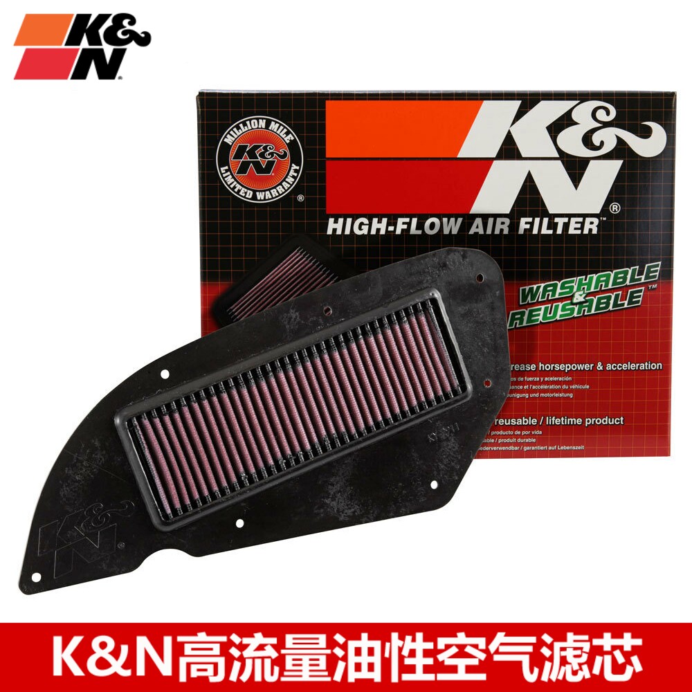 KN高流量空滤适配光阳Downtown川崎J125 J300 J350高流量空气滤芯