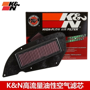 KN高流量空滤适配光阳Downtown川崎J125 J300 J350高流量空气滤芯