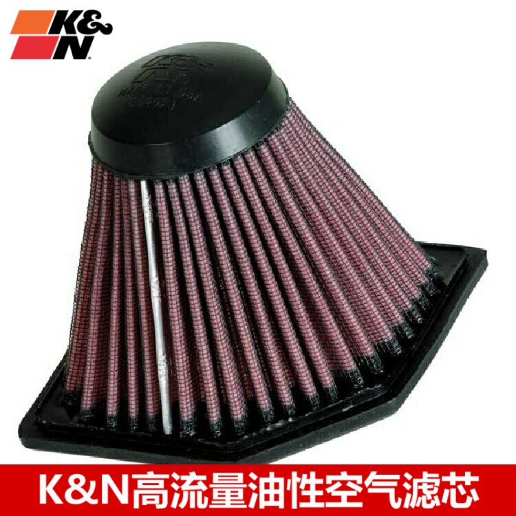KN空滤 适配宝马K1200R K1300R RS GT KN风格空滤空气滤芯清器格