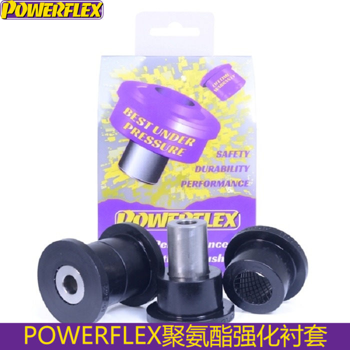 powerflex衬套适配保时捷卡宴958大众途锐前摆臂前后衬套杯士