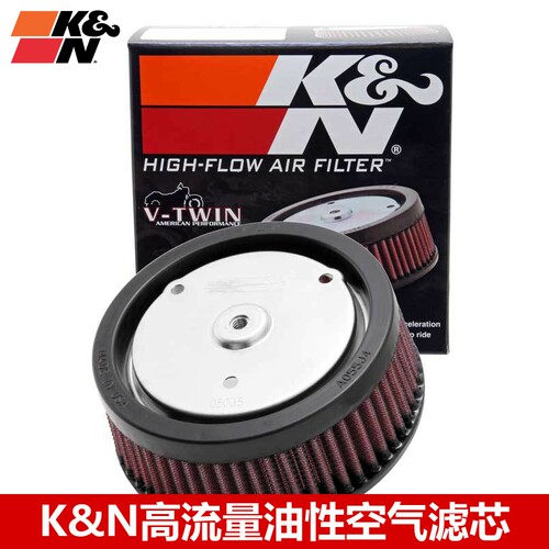 KN高流量空滤适配01-08 哈雷尖叫鹰空滤SCREAMIN EAGLE 空气滤芯