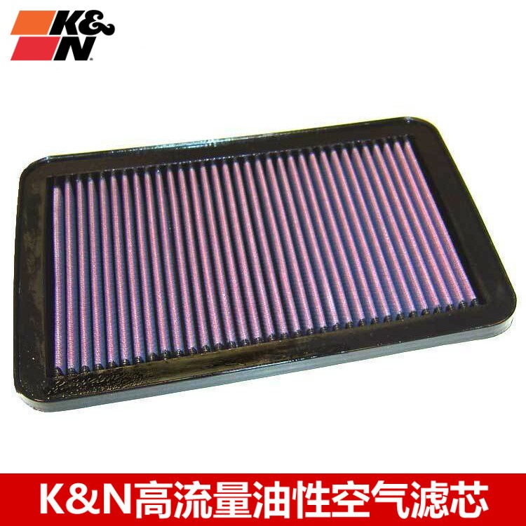 KN空滤适配奔腾B90 2.0 2.3 14-17款奔腾B70 2.0 高流量空气滤芯