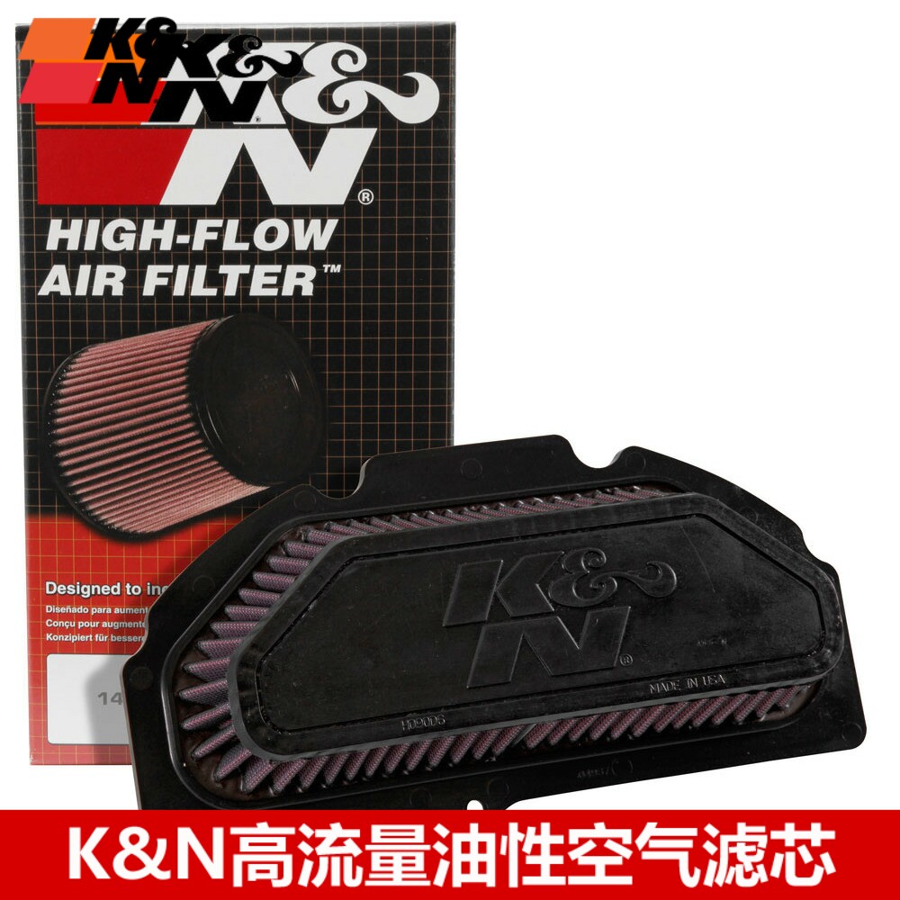 KN空滤适配铃木GSXS1000 GSXS1000F KN高流量空气滤芯空气格