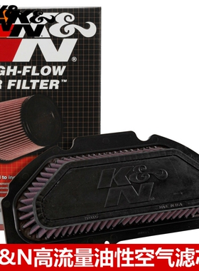 KN空滤适配铃木GSXS1000 GSXS1000F KN高流量空气滤芯空气格