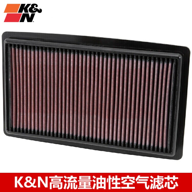KN空滤适配9九代雅阁3.0L 讴歌TLX 3.5L KN高流量空滤空气滤芯