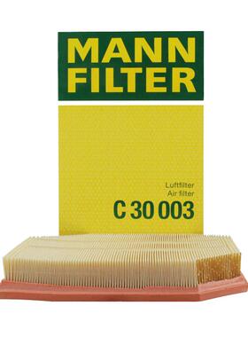 曼牌C30003空气格滤芯适用宝马N52 5系F18 523 520 528 F02 730LI