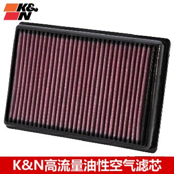 KN空滤适配宝马S1000RR HP4 高流量空滤 摩托车空气滤芯