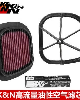 适配胡思瓦纳TC125 TE125 TE250 TE300 FE501 KN高流量空气滤芯