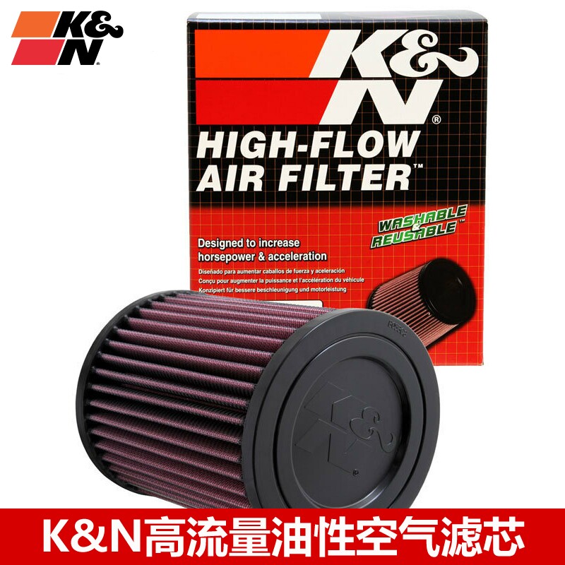 KN空滤适配吉普自由客进口指南者酷搏KN高流量风格空滤空气滤芯