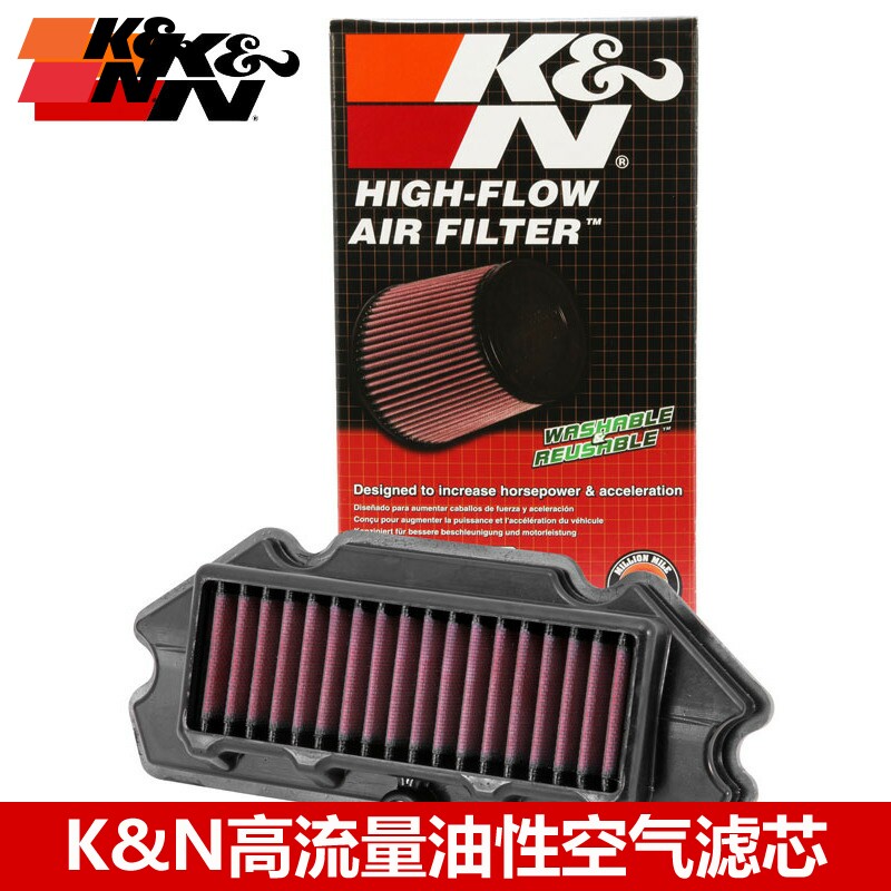 KN空滤适配川崎ER6F ER6N忍者ninja650 KN高流量空气滤芯风格