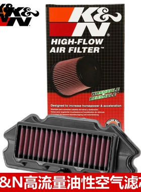 KN空滤适配川崎ER6F ER6N忍者ninja650 KN高流量空气滤芯风格