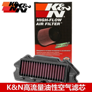 KN空滤适配川崎ER6F ER6N忍者ninja650 KN高流量空气滤芯风格
