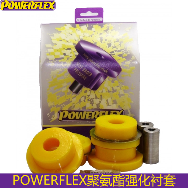 powerflex衬套适配宝马E46 320 325 后副车架前后杯士衬套