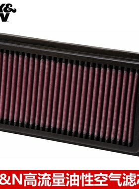 KN空滤适配KTM DUKE690 KTM690 DUKE KN风格 空气滤芯 空滤
