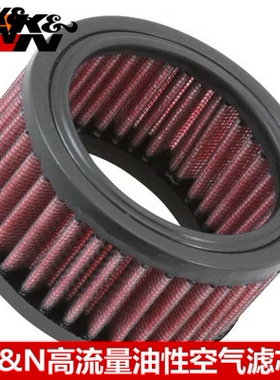 KN空滤适配哈雷XL1200 883RC 48 SPORTSTER KN高流量风格改装滤芯