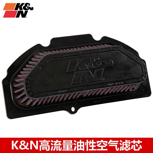 KN空滤适配铃木GSX-S1000 GSXS1000F KN高流量空气滤芯空气格