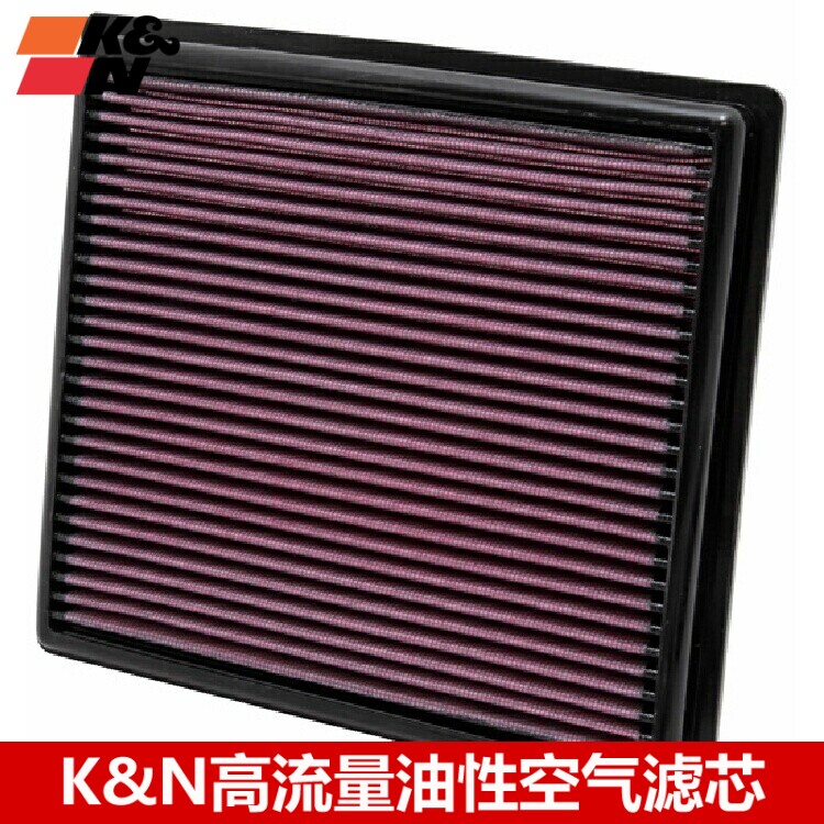 KN空滤适配汉兰达塞纳 RX270 RX350 RX450H NX200T KN高流量空滤