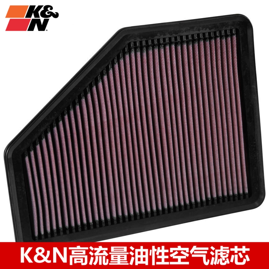 KN空滤适配宝马F30 B48 320I 330I m140i KN高流量空气滤芯风格