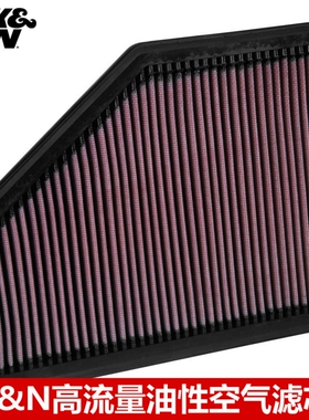 KN空滤适配宝马F30 B48 320I 330I m140i KN高流量空气滤芯风格