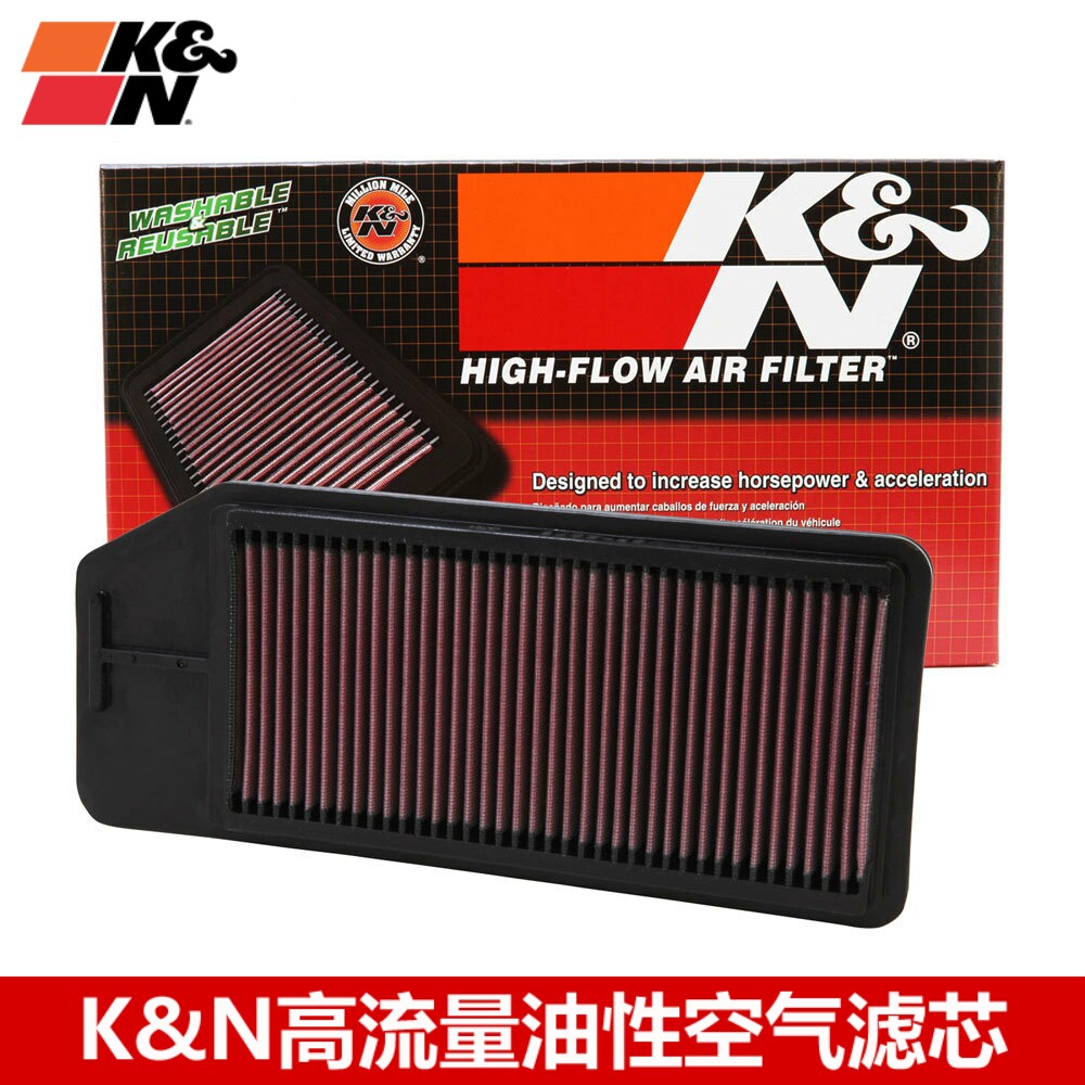 KN空滤适配比亚迪F6七代雅阁7代2.0 2.4 KN高流量空气滤芯风格