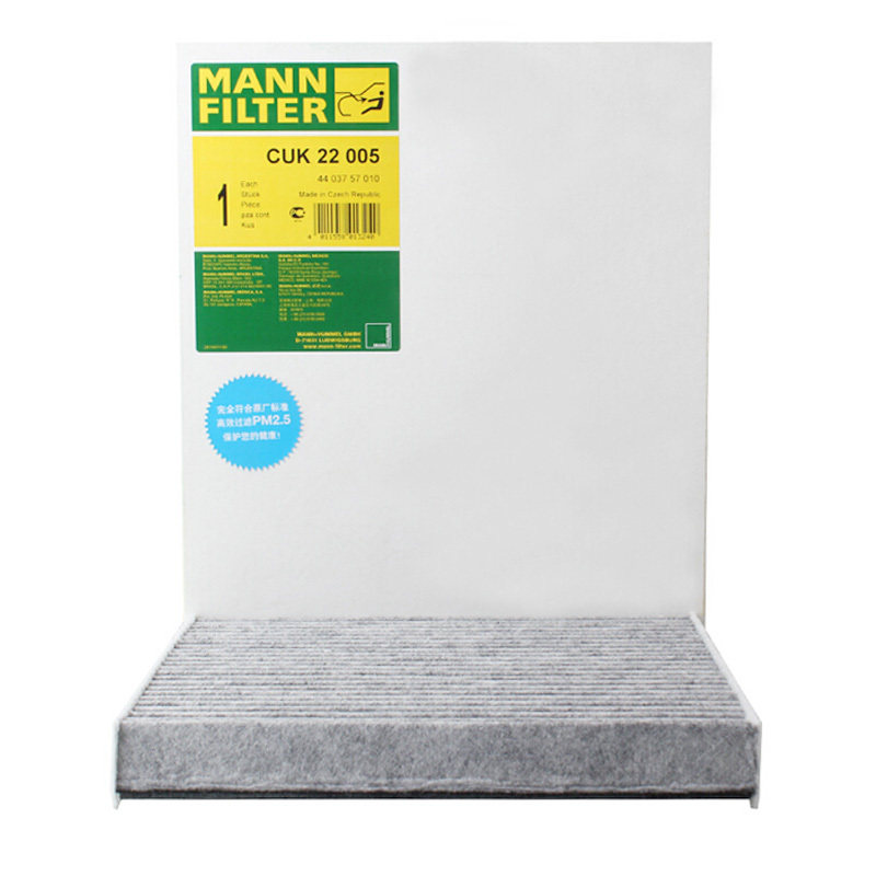 曼牌滤清器CUK22005活性炭空调滤芯适用保时捷Panamera帕拉梅拉