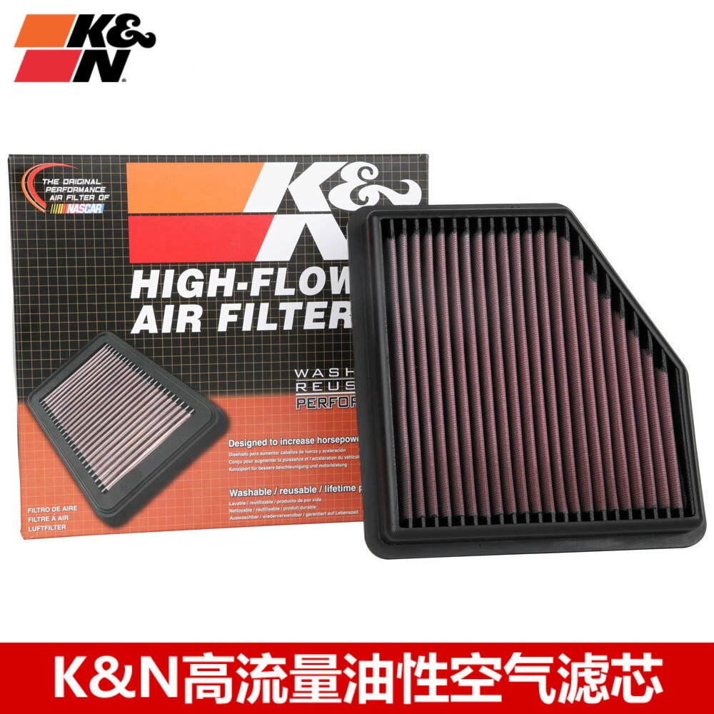 KN空滤适配七代新天籁2.0T KN高流量滤芯空滤滤清器格风格