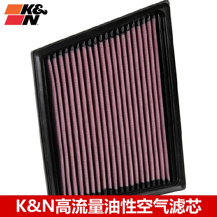 KN空滤适配捷豹F-PACE XEL XF 2.0T KN高流量风格空气滤芯滤清器