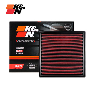QX70 高流量空气滤芯 FX50 KN空滤适配新骐达轩逸科雷傲奇骏FX37