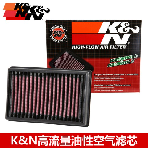 KN高流量空滤适配宝马R1250GS ADV R1250RT KN空气风格空气滤芯