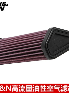 KN空滤适配杜卡迪MTS1200 MULTISTRADA1200 KN高流量空气滤芯