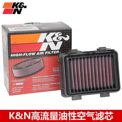 KN空滤适配KTM125 250 390duke  KN高流量空气滤芯空滤2018-2021