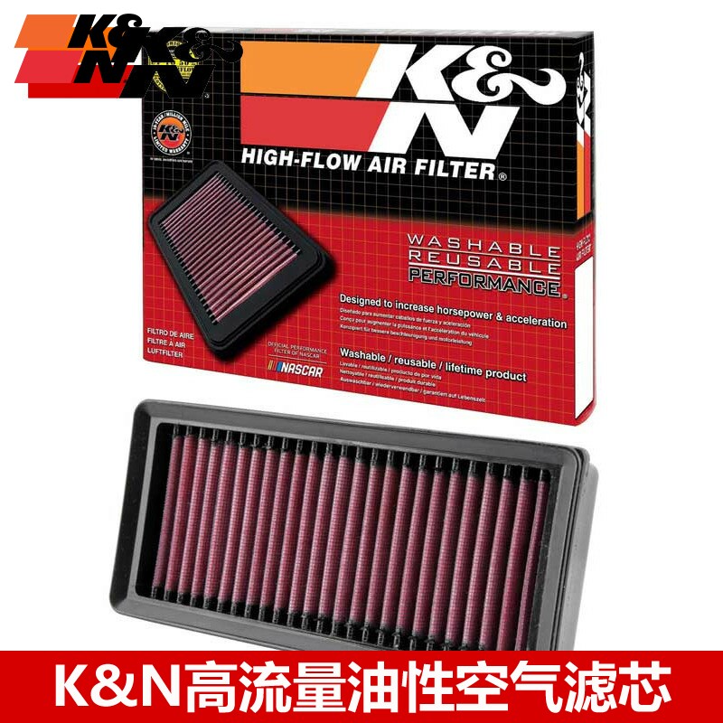 KN空滤适配宝马K1600GTL GT KN高流量风格摩托车空滤空气滤芯