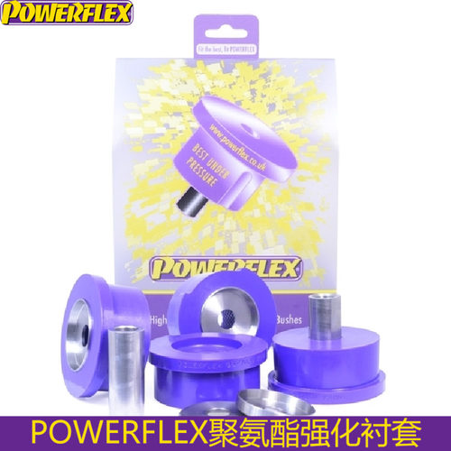 powerflex衬套适配新奥德赛RC新款艾力绅前下摆臂后衬套PFF25-702