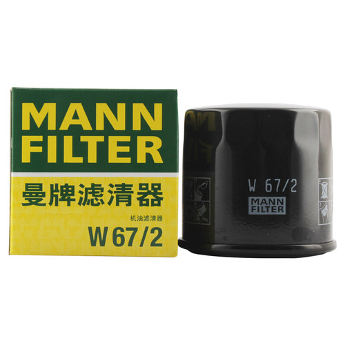 曼牌机滤适配无极500R滤清器DS摩瑞MG500隆鑫高金gk500机油滤芯格