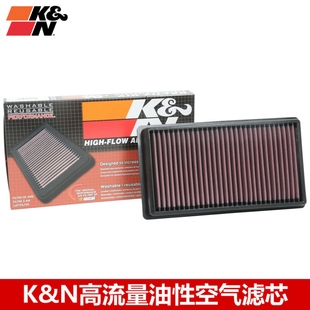 KN空滤适配标致5008 508 3008雪铁龙C4C5 2.0L柴油车KN高流量空滤