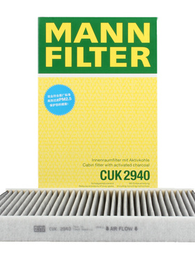 曼牌CU2940空调滤芯适用凯旋世嘉C4L标致307 308 408 DS5LS DS6