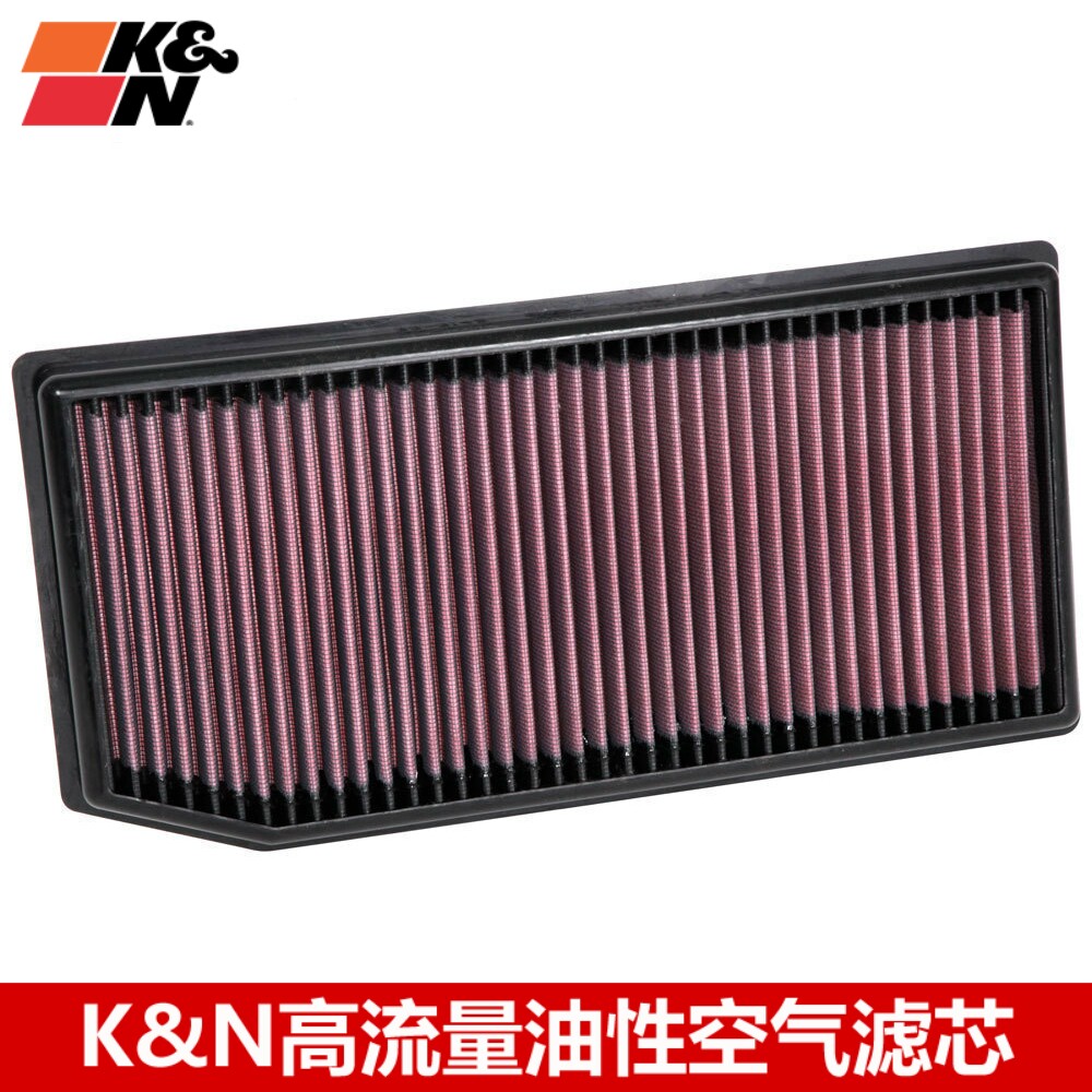 KN空滤适配奔驰GLC260 GLC300 W213 E200L E300L高流量空气滤芯
