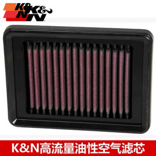 KN空滤适配雅马哈XP530 500TMAX500 TMAX530 SR400高流量空气滤芯