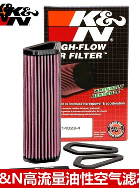 KN空滤适配杜卡迪848evo街头霸王1100 1198s大魔鬼高流量空气滤芯