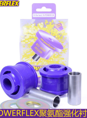 powerflex衬套适配傲虎BPE力狮BL/BP森林人SJ十代翼豹前下摆臂