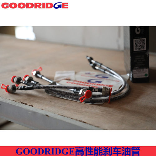 goodridge刹车油管gd钢喉适配飞度GK5前后刹车油管钢喉