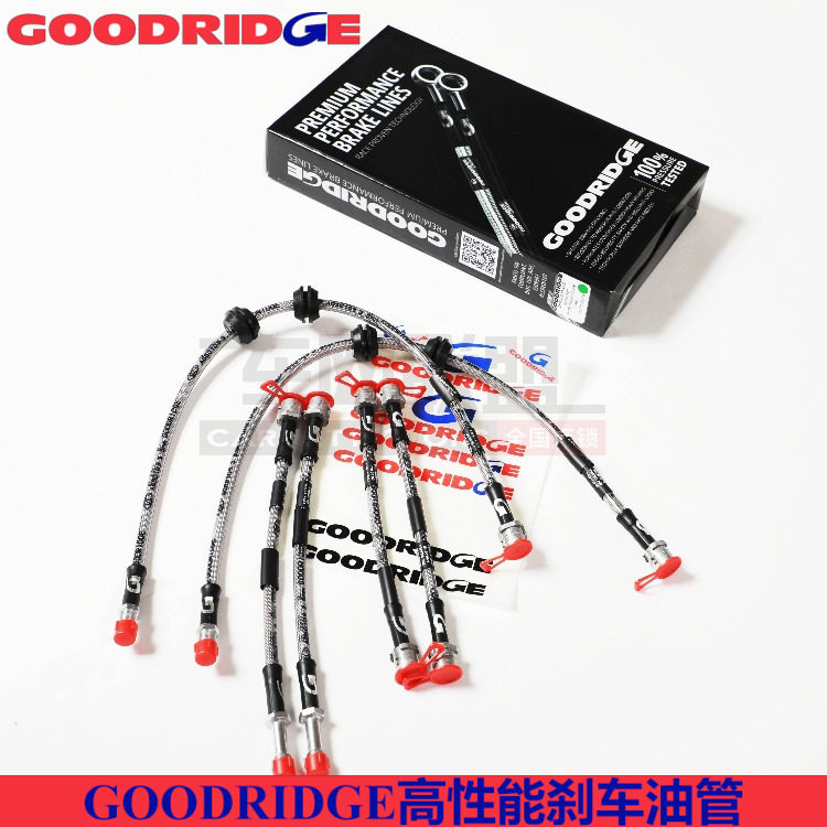 goodridge刹车钢喉适配宝马E87E88 120I 130I 135 1M前后刹车油管
