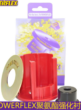 powerflex衬套适配奥迪A3 S3高尔夫7GTI 高7R MQB引擎支架衬套