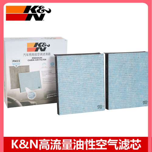 kn适配宝马活性炭空调滤芯