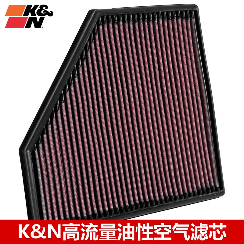 KN空滤适配宝马B48 120 125 220 330 420 430 440i高流量空气滤芯