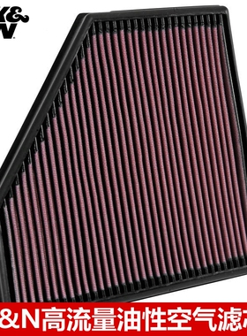 KN空滤适配宝马B48 120 125 220 330 420 430 440i高流量空气滤芯