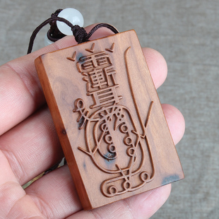 天然雷击木金光咒牌紫薇袆吊坠道家法器枣木令牌车挂件平安无事牌