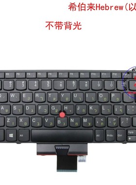 希伯来HB键盘联想Thinkpad X131e X140e 04Y0393 04Y0356