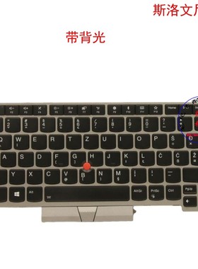 斯洛文尼亚SI键盘L480 L490 L380 L390 Yoga S2 3rd 4th  01YN444